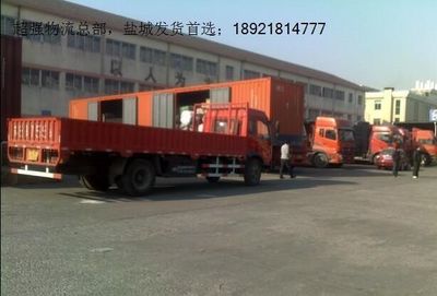 鹽城物流 專業(yè)高效的普通貨物倉(cāng)儲(chǔ)服務(wù)