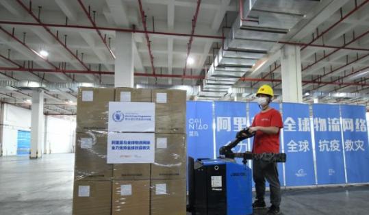 聯(lián)合國(guó)選定中國(guó)建立全球關(guān)鍵樞紐中心，提升普通貨物倉(cāng)儲(chǔ)服務(wù)效率