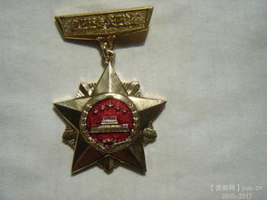 徽章與紀念幣 歷史的印記與文化的象征